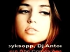 Royksopp, Dj Antonio - Here She Comes Again (Buddha Bar HitUp Radio Mix) Ringtone