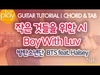 Bts Feat. Halsey - Boy With Luv Ringtone