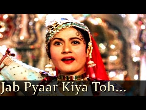 Pyar Kiya To Darna Kya Download free