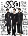 SS501 - U R Man Ringtone