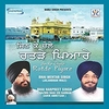 Bhai Mehtab Singh - Koi Aan Milave Mera Pritam Ringtone