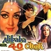 Alibaba Aur Chalis Chor - Khatooba Ringtone