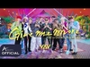 VAV - Give Me More Ringtone