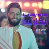 Oras Sattar - Al Karetheyah Ringtone