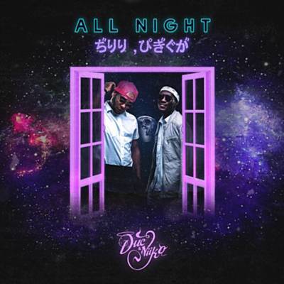 All Night (R&b Mix) Download free