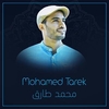 Mohamed Tarek & Mohamed Youssef - Medley In Love Of The Beloved (Pbuh) Ringtone