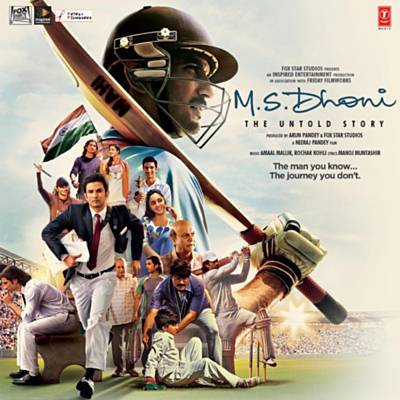 Kaun Tujhe (From 'M.S. Dhoni-The Untold Story') Download free