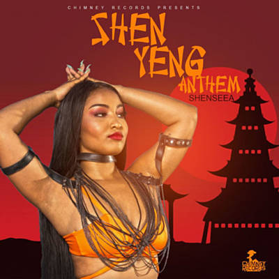 Shen Yeng Anthem Download free