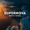 Breyth & Kaysha - Supernova Ringtone