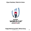 Kiyoe Yoshioka - World In Union Ringtone