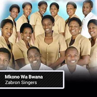 Mkono Wa Bwana Download free