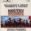 Koutev Bulgarian National Ensemble - Bre, Petrunko (Ho! Dear Petroona) Ringtone