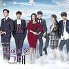 Younha - My Love From The Star Ringtone