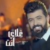 Saif Nabeel - Galay Enta Ringtone