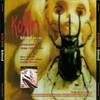 Korn - Blind Ringtone